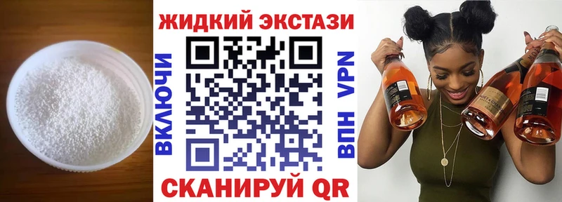 Бутират 99% Луховицы