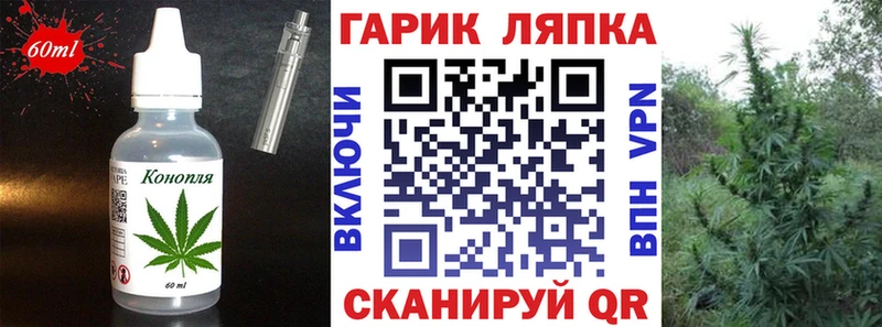 Еда ТГК марихуана МЕГА вход Луховицы