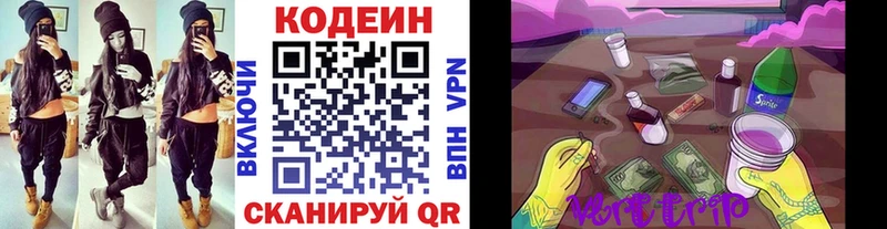 kraken сайт  Луховицы  Codein Purple Drank  закладки 