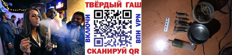 наркошоп  Луховицы  ГАШИШ VHQ 