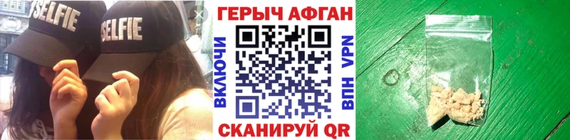 продажа наркотиков  Луховицы  Героин гречка 