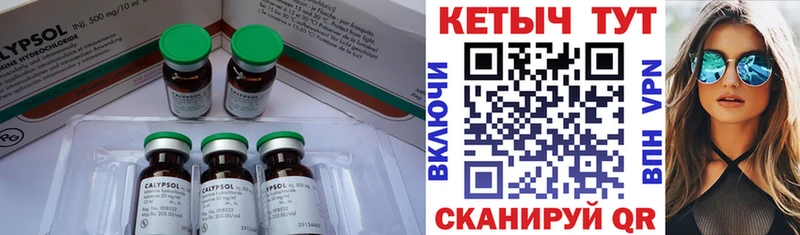 КЕТАМИН VHQ  цены   Луховицы 