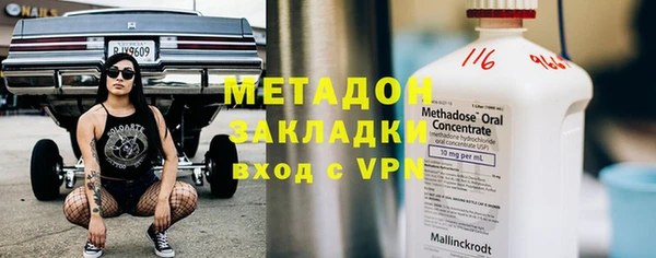 МДМА Баксан