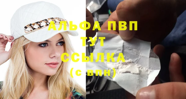 трава Балабаново
