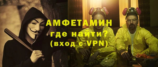 Альфа ПВП Балахна