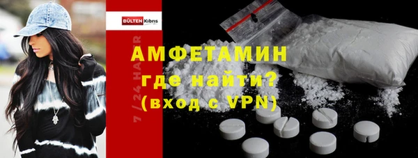 МДМА Баксан