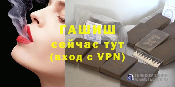 Альфа ПВП Балахна