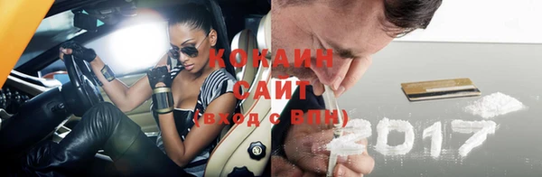 трава Балабаново
