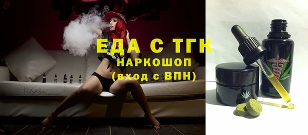 трава Балабаново
