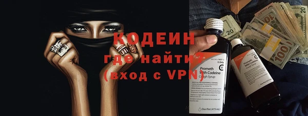 трава Балабаново
