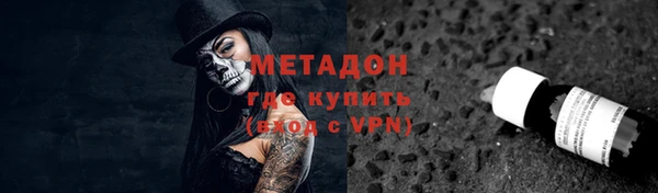 МДМА Баксан
