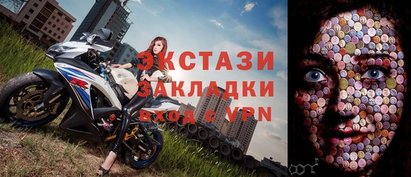 трава Балабаново