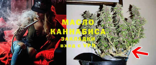 трава Балабаново