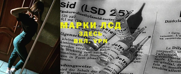 трава Балабаново