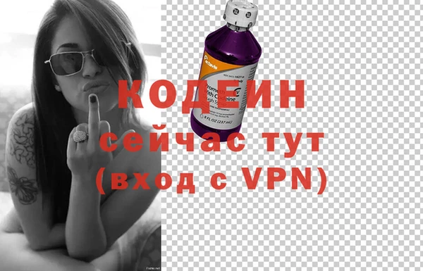 трава Балабаново