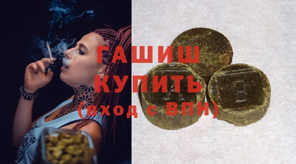 трава Балабаново