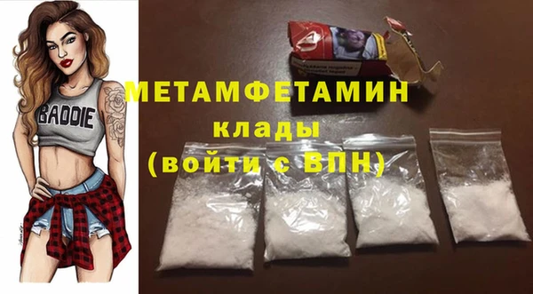 кокаин премиум Протвино