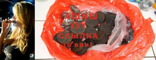 Альфа ПВП Балахна