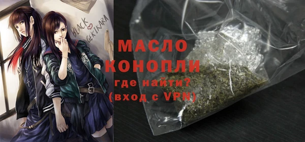 трава Балабаново