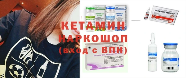 Альфа ПВП Балахна
