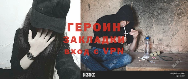 МДМА Баксан