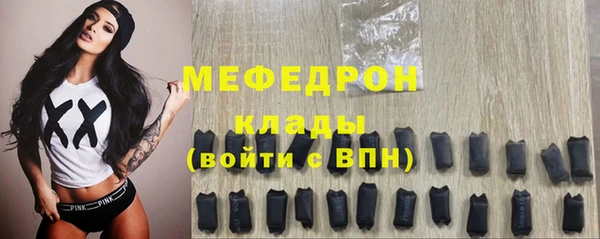 твердый Армянск