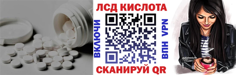 ЛСД экстази кислота Луховицы