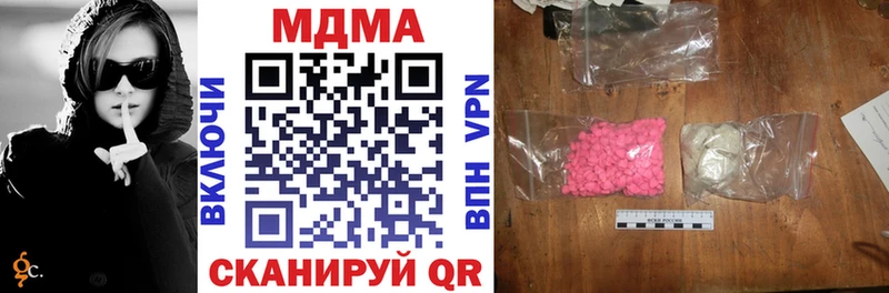 МДМА crystal  shop формула  Луховицы 