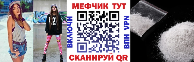 Мефедрон VHQ  kraken зеркало  Луховицы  купить наркоту 