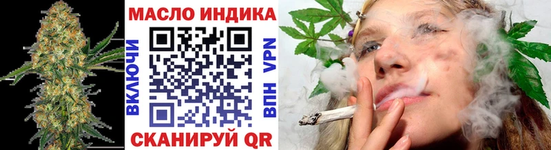 Дистиллят ТГК гашишное масло Луховицы